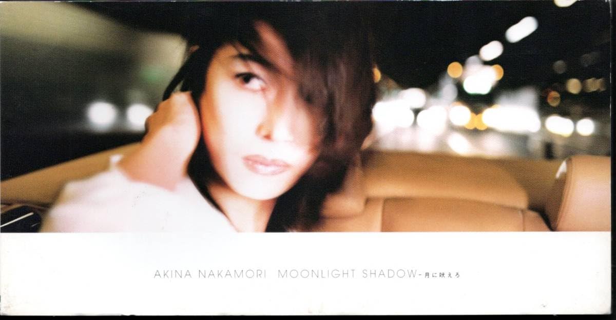 ●送料込 中森明菜 Ⅰ Ⅱ BEST ベスト ２枚 CD Akina 小室哲哉 中森明菜 × 小室哲哉 | 愛撫 ～aibu～ 【ライブ·リマスター ver